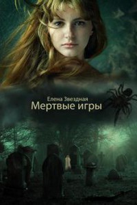 Биология 5 класс рабочая тетрадь пасечник читать ответы